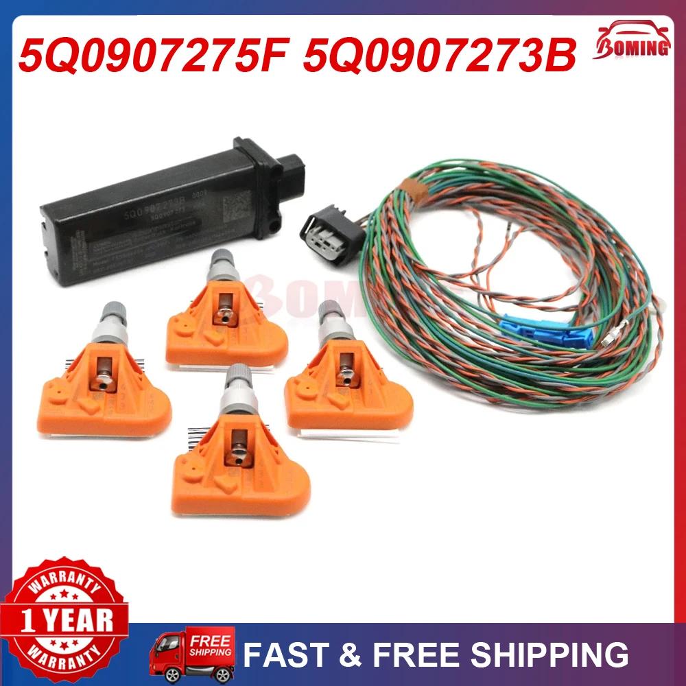 ٰ MQB  Ʋ  Ƽ  ĻƮ CC ƿ A3 ڵ TPMS Ÿ̾ з , 5Q0907275F 5Q0907273B